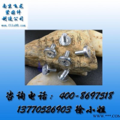 供应非标螺丝定制加工
