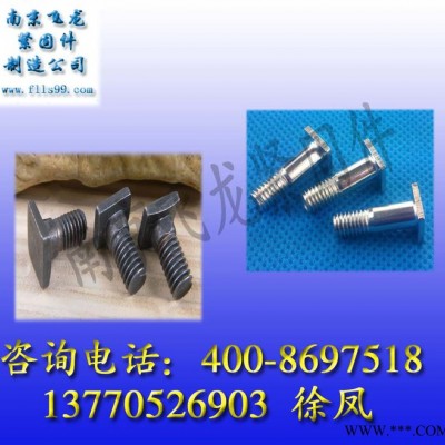 供应非标螺丝定制加工图2