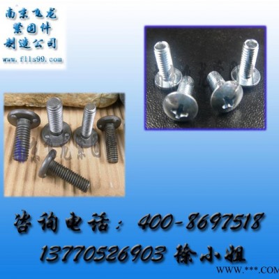 供应非标螺丝定制加工图3