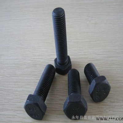 专业生产 六角螺丝 高强螺丝 M14*40