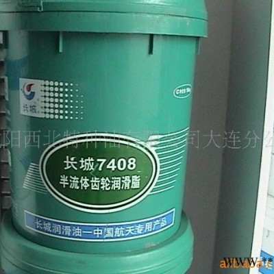 长城7035-1轧辊轴承润滑脂 轴承润滑脂 轧辊轴承脂 轴承脂 7035-1轴承脂图3