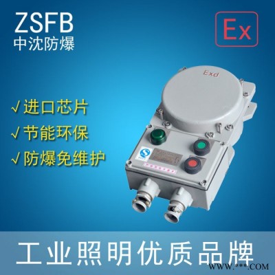中沈防爆LBQC53 防爆磁力起动器BQC53-10A/16A配电箱型按钮型 防爆磁力起动器LBQC53配电箱型按钮型图3