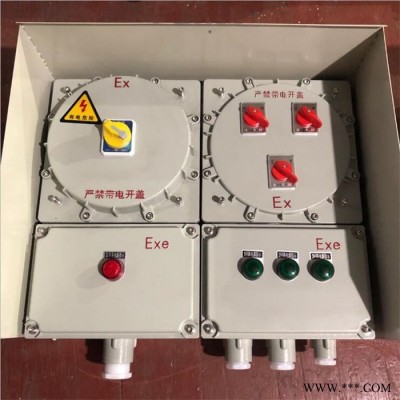 中木防爆   BXMD防爆配电箱，防爆照明配电箱，防爆照明动力配电箱，防爆配电箱厂家EPS应急配电箱图8