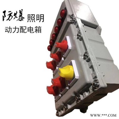 中木防爆   BXMD防爆配电箱，防爆照明配电箱，防爆照明动力配电箱，防爆配电箱厂家EPS应急配电箱图4