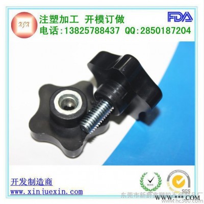 供应五角手拧螺丝 星形手拧螺丝 38mm-M8手拧螺丝 塑料手拧螺丝图2