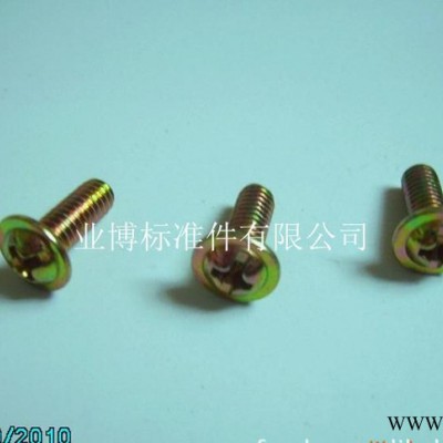直销头型螺丝 锁紧螺丝（业博标准件）标准件生产图3