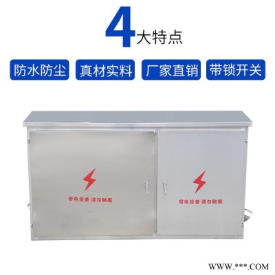 温州东达电气 不锈钢配电箱 不锈钢动力柜 户外配电箱壳体 不锈钢配电箱厂家 非标定制 不锈钢配电箱防水定做