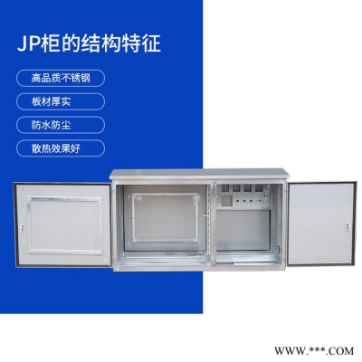 温州东达电气 不锈钢配电箱 不锈钢动力柜 户外配电箱壳体 不锈钢配电箱厂家 非标定制 不锈钢配电箱防水定做图2