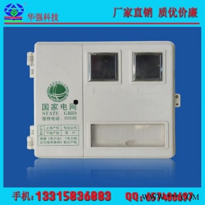 河北  ** 现货供应 玻璃钢电表箱 玻璃钢FRP配电箱 配电箱箱体燃气表图3