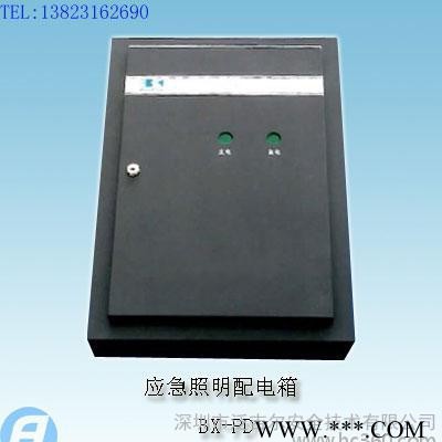 供应BX-PD消防应急照明配电箱图1