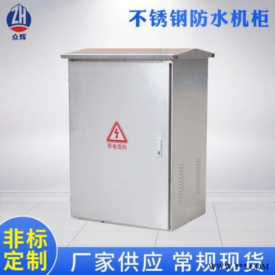广州订做监控防水箱 防水配电箱 监控电源箱 室外防水箱 监控