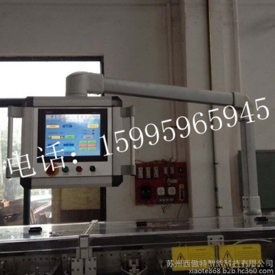 悬臂箱吊臂机床操作箱7寸触摸屏人机界面控制箱威图悬臂电控箱配电箱图1