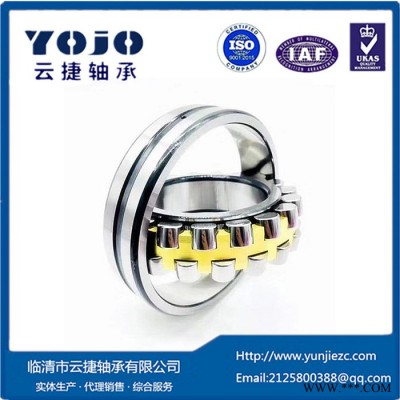 进口轴承21305E/C3减速机轴承SKF轴承图2