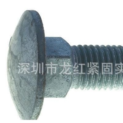 1.8.8级热马车螺丝 电镀方颈螺丝 DIN603马车螺丝