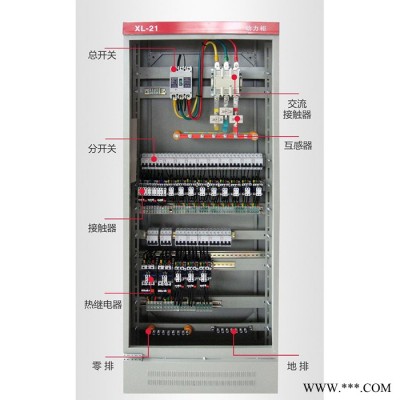肇庆组装定做低压配电箱 室内工地配电箱 电气柜生产定制图6