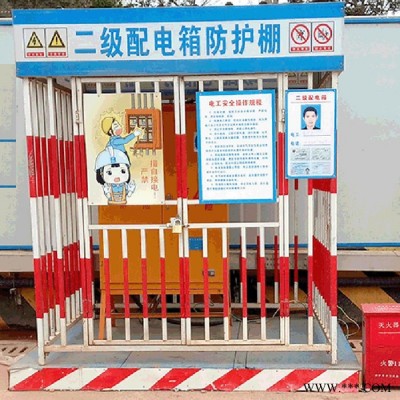 配电箱防护棚厂家现货直销 户外电箱防护棚 工地配电箱安全防护栏 工地配电箱防雨防砸棚 钢筋加工棚图3