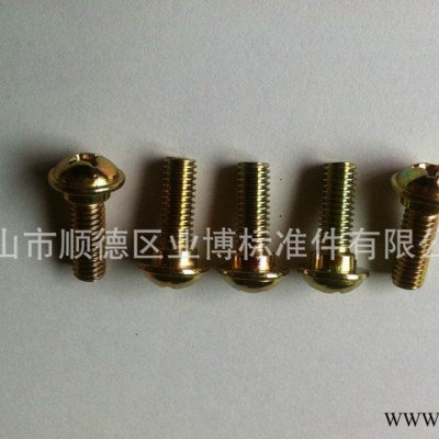 **推荐 非标阶组合螺丝 带垫台阶螺栓B形自攻螺丝