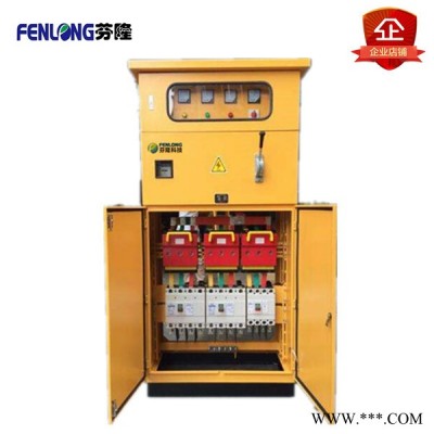 FENLONG/芬隆建筑工地成套配电箱订做图4
