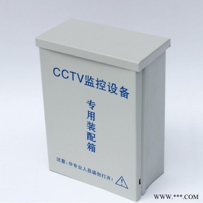 鸿兴 厂家供应CCTV监控专用电源箱 监控立杆防水盒小电箱 防雨箱弱电箱 配电箱图2