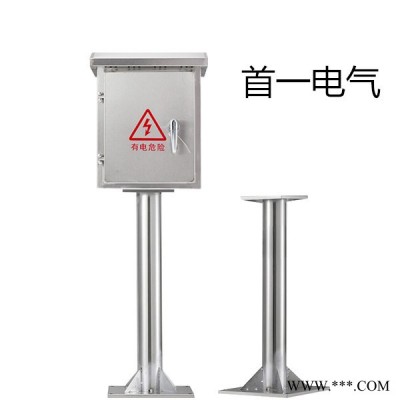 首一不锈钢充电箱新能源充电桩箱户外充电箱不锈钢配电箱现货监控立杆配电箱户外防雨201不锈钢配电箱图5