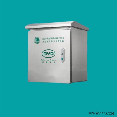 首一不锈钢充电箱新能源充电桩箱户外充电箱不锈钢配电箱现货监控立杆配电箱户外防雨201不锈钢配电箱图2