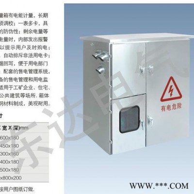 温州东达电气 不锈钢配电箱厂家 不锈钢配电箱 户外不锈钢计量箱 防水配电箱 304不锈钢配电箱可定做图2