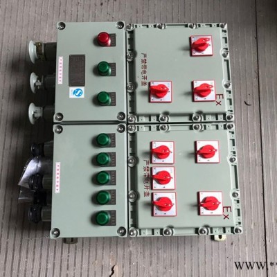 中沈防爆BXMD 防爆低压配电箱bxmd58-10k 1进10出总回路125a/3p 支回路63a/3p 安徽防爆配电箱图3