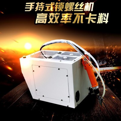 腾创自动化设备自动螺丝机 **手持式锁螺丝机 螺丝自动供给机图3