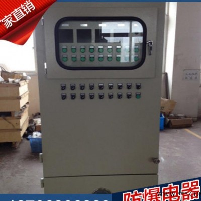 启东防爆QFPYD防爆配电箱,防爆正压柜,正压防爆