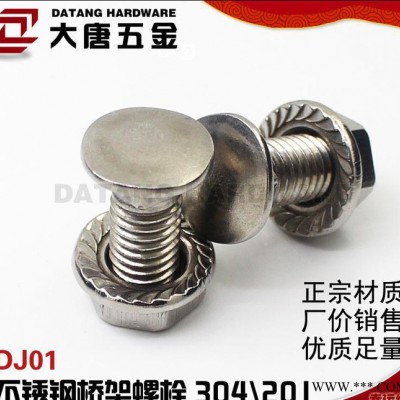桥架配件=不锈钢桥架螺丝 M8*16方颈马车螺丝 圆头桥架不锈钢螺丝图3