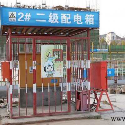 工地一二级红白色黄黑色配电箱防护棚 彩钢瓦顶棚带标语电箱防雨棚厂家价格图2