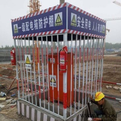 二级箱防护棚 定制加工 塔吊防护棚 配电箱防护棚报价图4