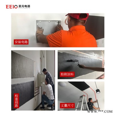 圣元B款2500-5000W采暖电源控制箱带软启动  涂料加热配电箱厂家批发图5