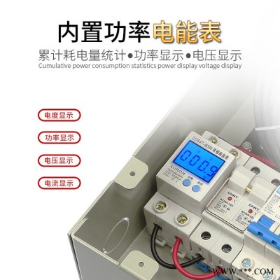 圣元B款2500-5000W采暖电源控制箱带软启动  涂料加热配电箱厂家批发图7