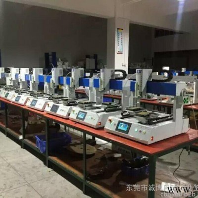 东莞自动锁螺丝机双头双Y全自动锁螺丝机生产厂家，专注自动锁螺丝机10年经验 全自动锁螺丝机厂家图1