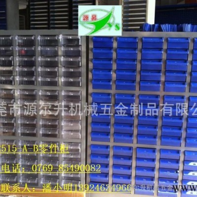 ,标准75抽屉铁抽 塑胶抽屉螺丝柜 专业品质螺丝柜图3