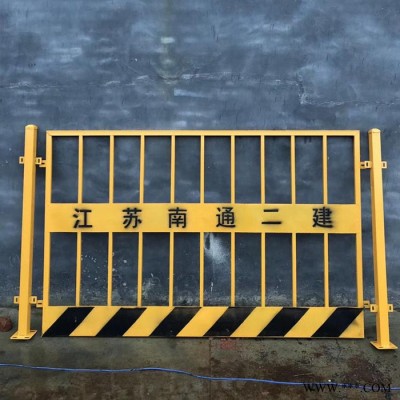 Kunxian/坤贤 塔吊防护栏 配电箱防护棚 基坑临边栏杆 有现货可定制图2