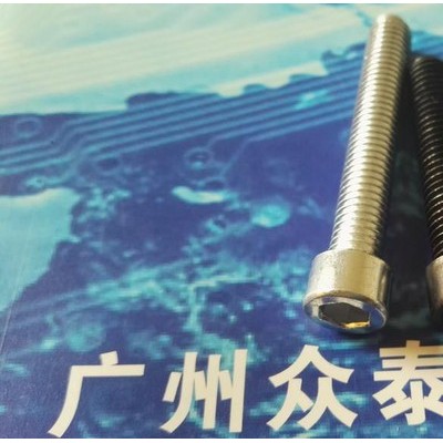 厂家供应各类家具螺丝，平头内六角螺丝，倒边十字螺丝各类型号 园头内六角螺丝图3