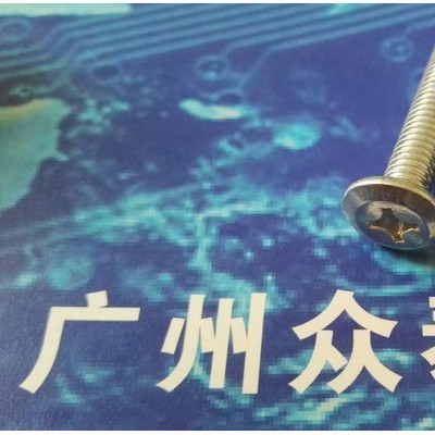 厂家供应各类家具螺丝，平头内六角螺丝，倒边十字螺丝各类型号 园头内六角螺丝图2