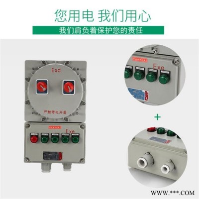 中木防爆  防爆配电箱  不锈钢防爆配电箱 防爆接线箱不锈钢防爆配电柜专业定制防爆箱控制箱配电箱图2