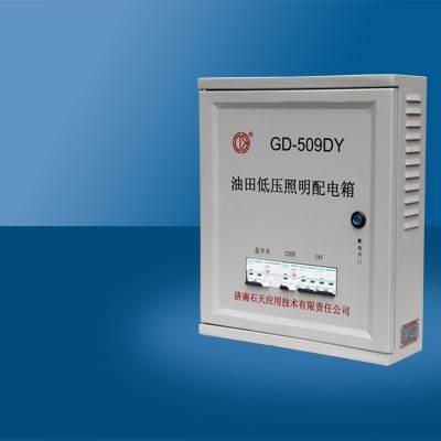 供应济南石天GD-508WK作业现场配电箱图1