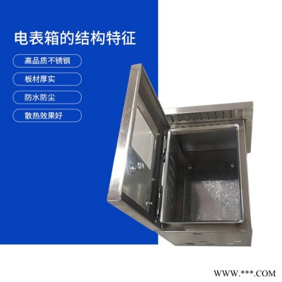 温州东达不锈钢电表箱 不锈钢配电箱 防水不锈钢配电箱 户外动力柜 配电箱 304不锈钢配电箱定做图3