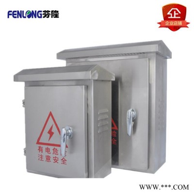 广州成套配电箱开关柜订做-FENLONG芬隆牌**