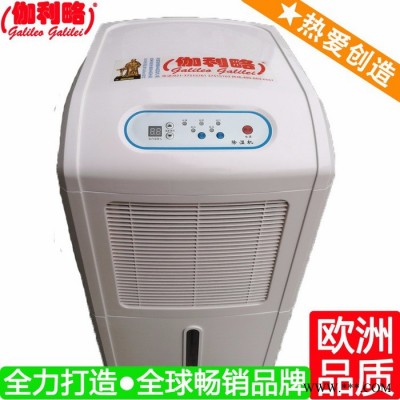 配电箱除湿器 除湿器厂家 厨房除湿器 吴图2