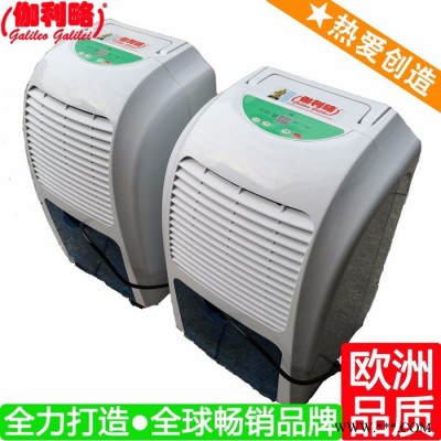 配电箱除湿器 除湿器厂家 厨房除湿器 吴图4