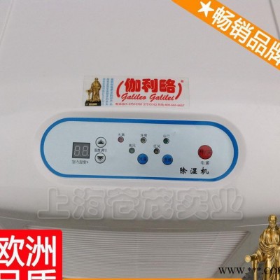 配电箱除湿器 除湿器厂家 厨房除湿器 吴图5