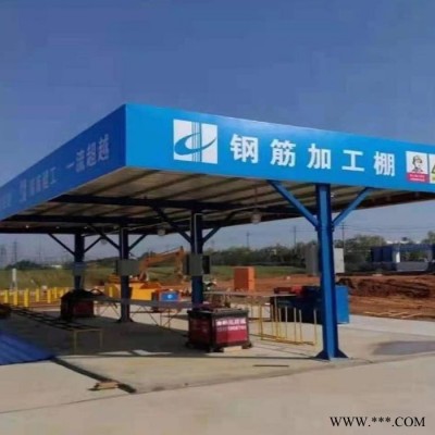 春霖   钢筋加工防护棚   木工加工棚   配电箱防护棚    厂家供应图2