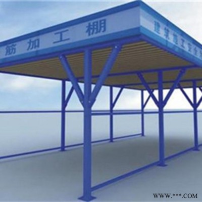 春霖   钢筋加工防护棚   木工加工棚   配电箱防护棚    厂家供应图3