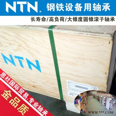 NTN石油机械轴承 423188轴承 E-CRI-11206轴承  NTN进口轴承 内蒙古NTN进口轴承图4