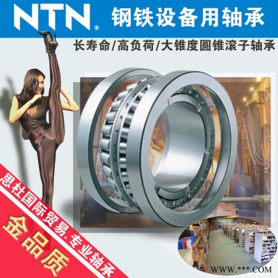 NTN石油机械轴承 423188轴承 E-CRI-11206轴承  NTN进口轴承 内蒙古NTN进口轴承图5